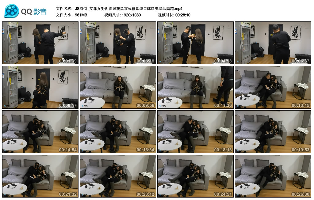 【JS原创】艾菲女努训练游戏黑衣长靴紧缚口球堵嘴墙纸高超_绳艺资料库