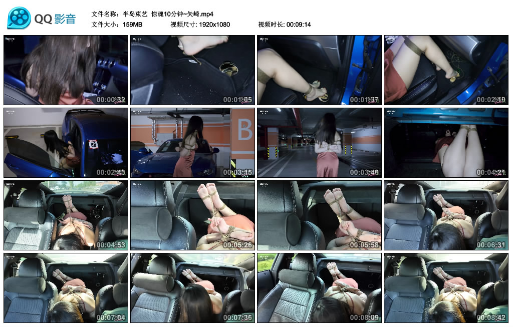 【半岛束艺】惊魂10分钟~矢崎_绳艺资料库