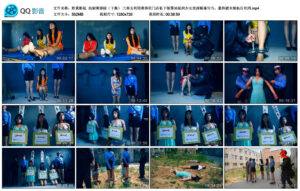 【胜景影视】地狱美容院（下集）_绳艺资料库