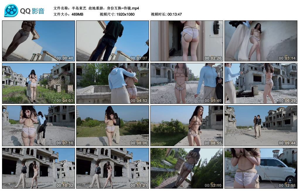 【半岛束艺】故地重游，身份互换~佟镜_绳艺资料库