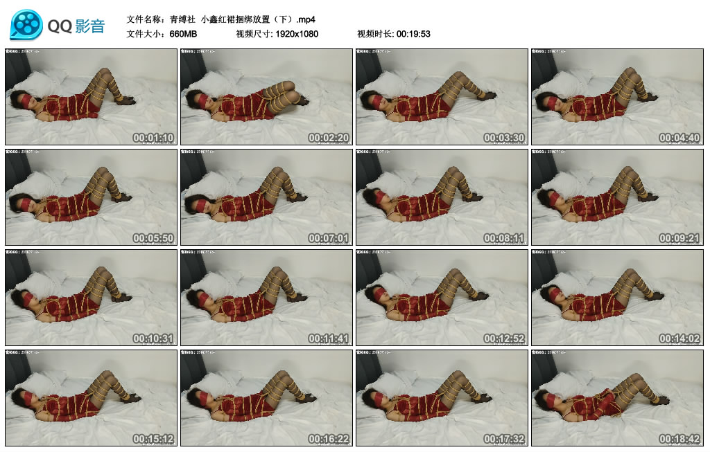 【青缚社】小鑫红裙捆绑放置（下）_绳艺资料库