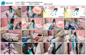 【许墨原创】七七西施白丝诗语江南极致反差_绳艺资料库