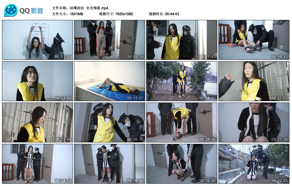 【结绳而治】全无悔意_绳艺资料库