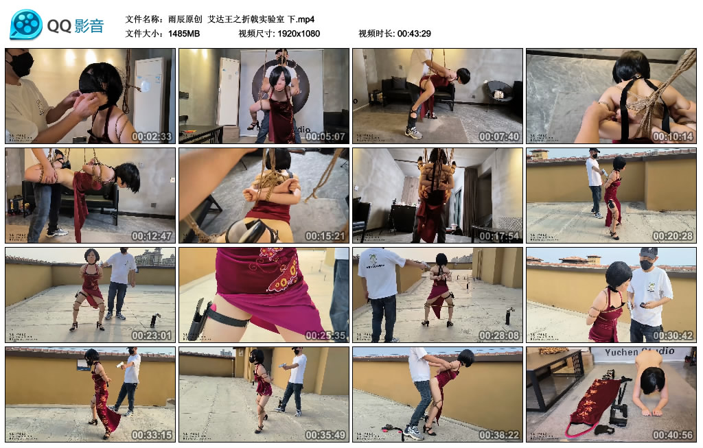 【雨辰原创】艾达王之折戟实验室下_绳艺资料库