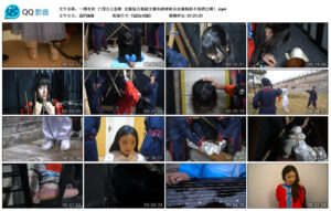 【一绳有你】亡国公主悲歌_绳艺资料库