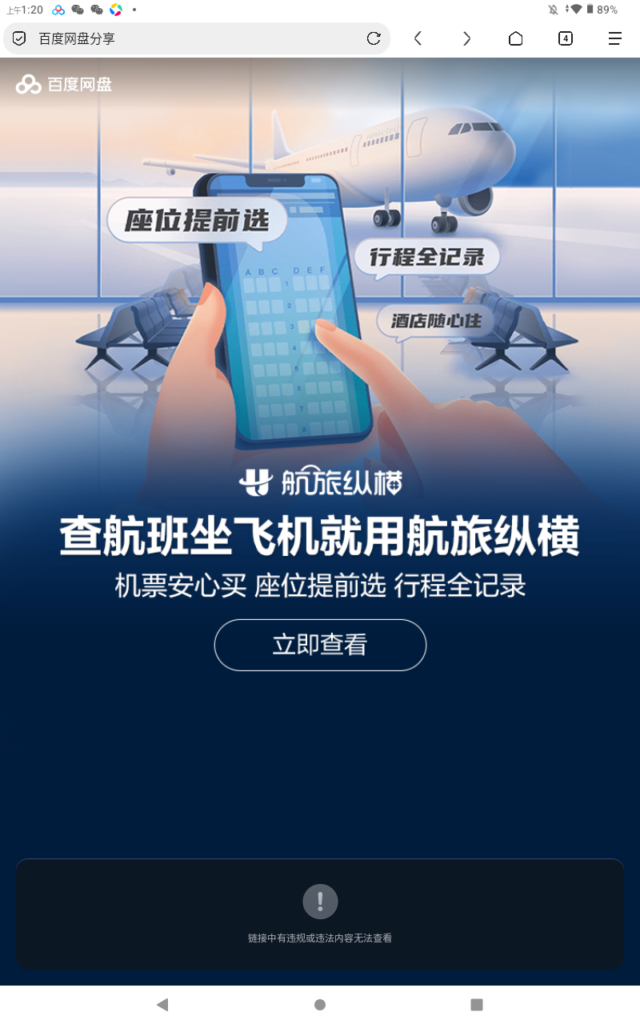 评论图片_绳艺套路直播视频资源网