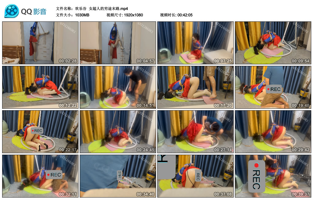 【欢乐谷】女超人的穷途末路_绳艺资料库