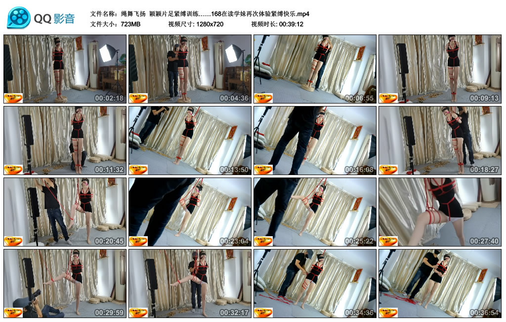 【绳舞飞扬】颖颖片足紧缚训练……168在读学妹再次体验紧缚快乐_绳艺资料库