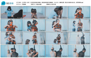 【小丑原创】反差！日系甜妹VS美系御姐，瘦弱甜妹捆绑丰满御姐！女女百合，捆绑乱摸！最后双双被丝袜全包，胶带堵嘴.jpg_绳艺资料库