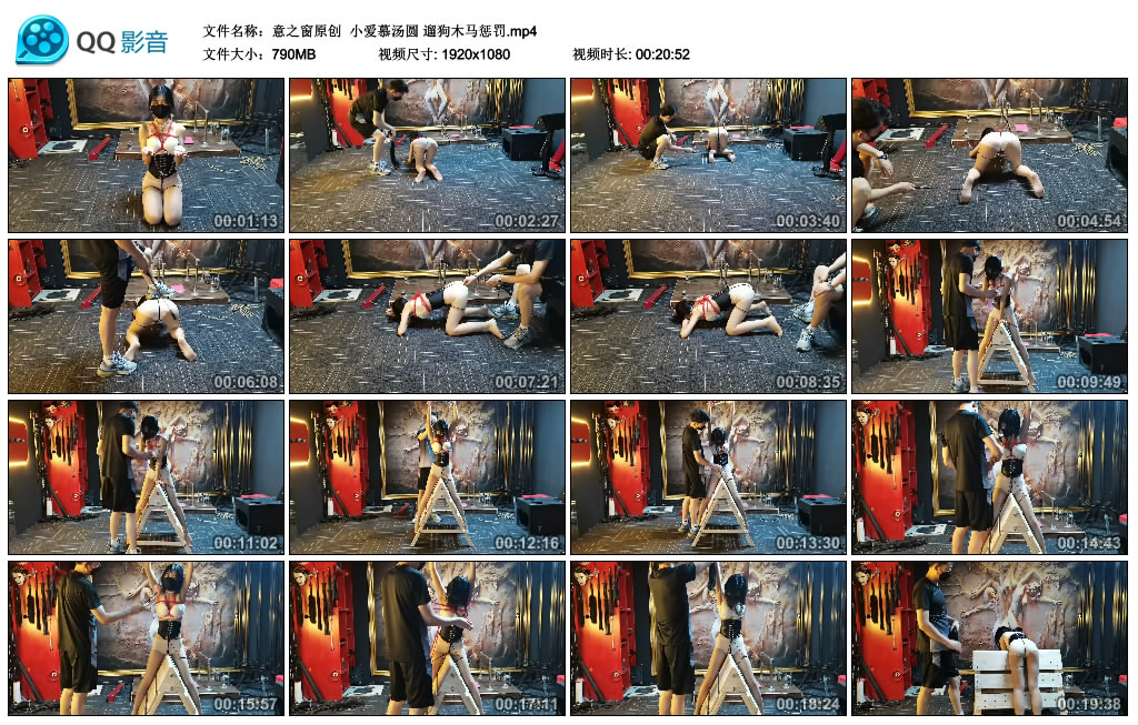 【意之窗原创】小爱慕汤圆遛狗木马惩罚_绳艺资料库