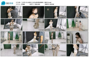 【飞天原创】悦儿艰难行走,电击y塞股绳强制潮喷，瘫痪在地_绳艺资料库