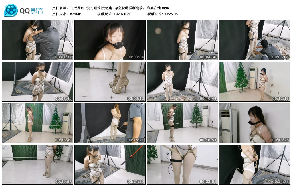 【飞天原创】悦儿艰难行走,电击y塞股绳强制潮喷，瘫痪在地_绳艺资料库