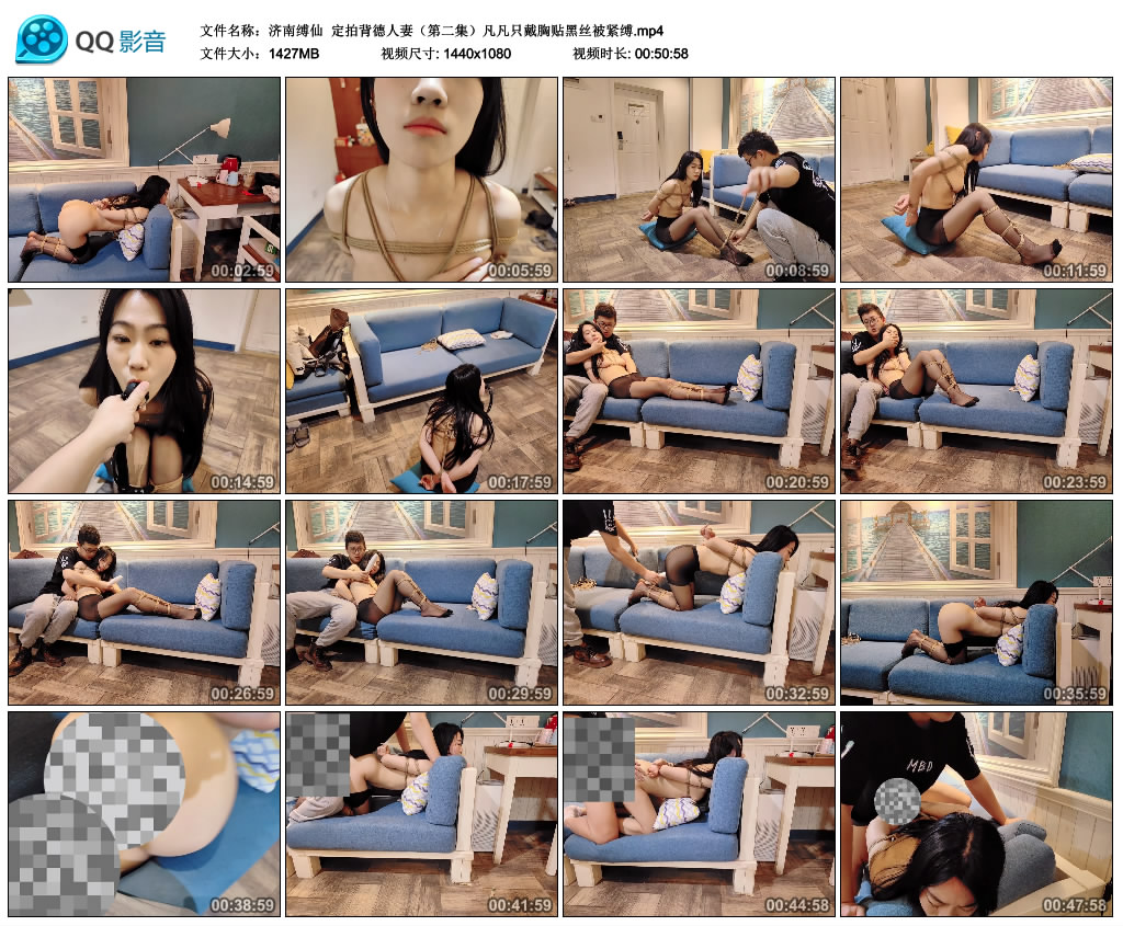 【济南缚仙】定拍背德人妻（第二集）_绳艺资料库