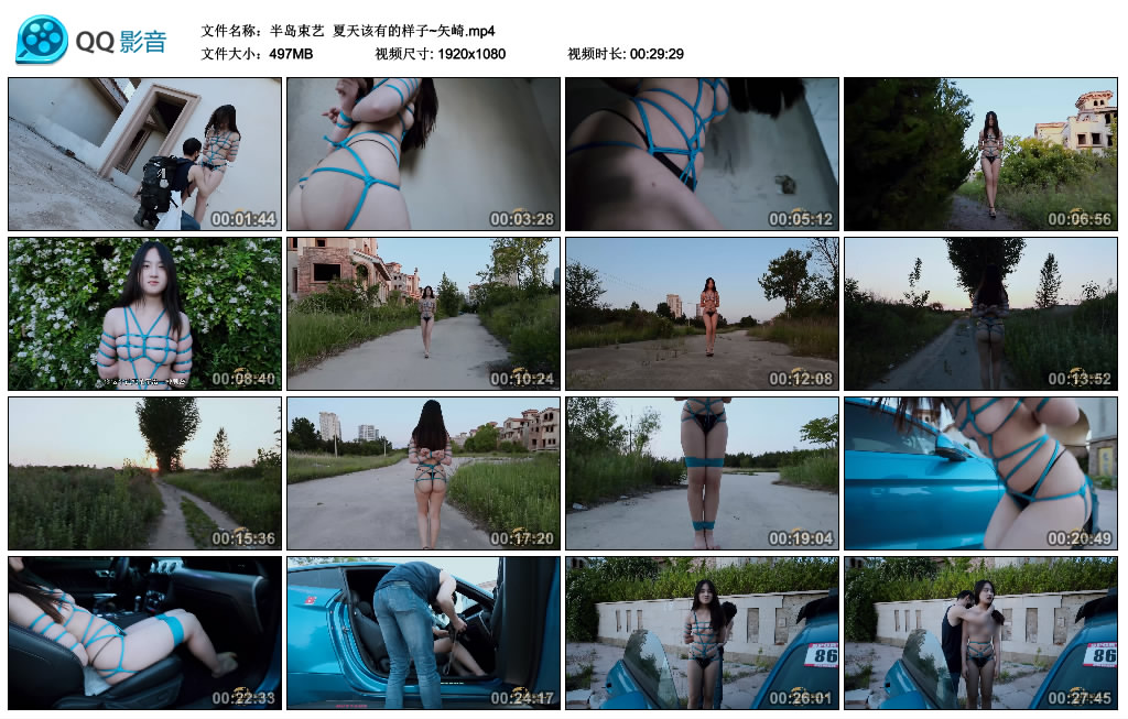 【半岛束艺】夏天该有的样子~矢崎_绳艺资料库