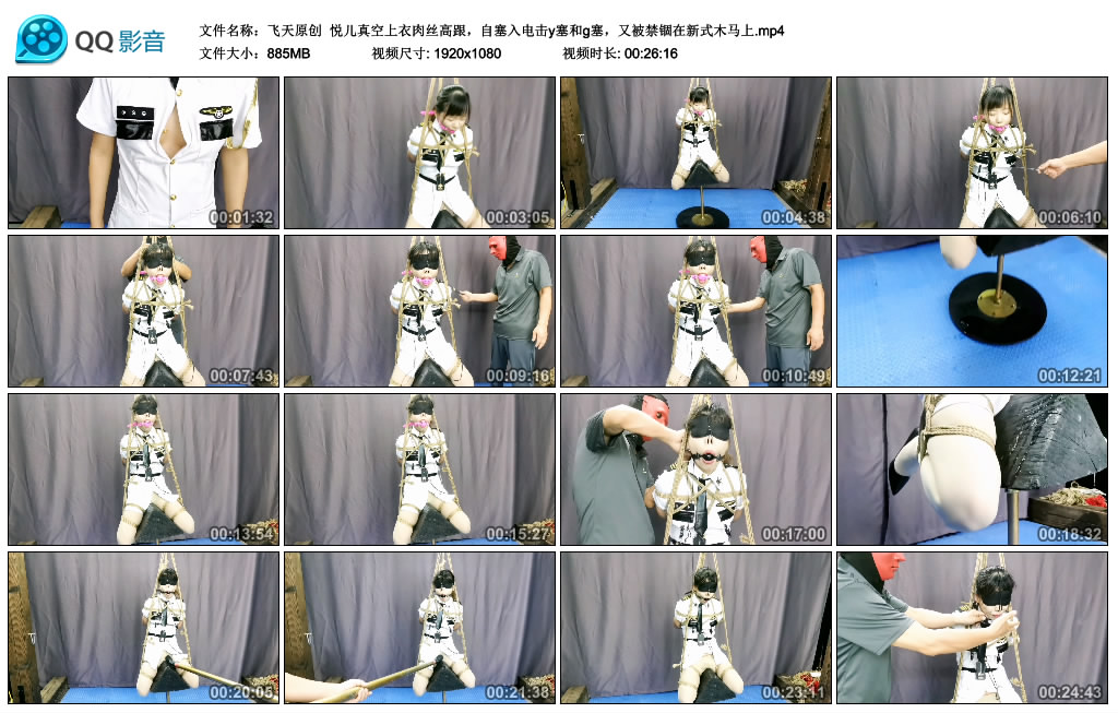 【飞天原创】悦儿真空上衣肉丝高跟，自塞入电击y塞和g塞，又被禁锢在新式木马上_绳艺资料库