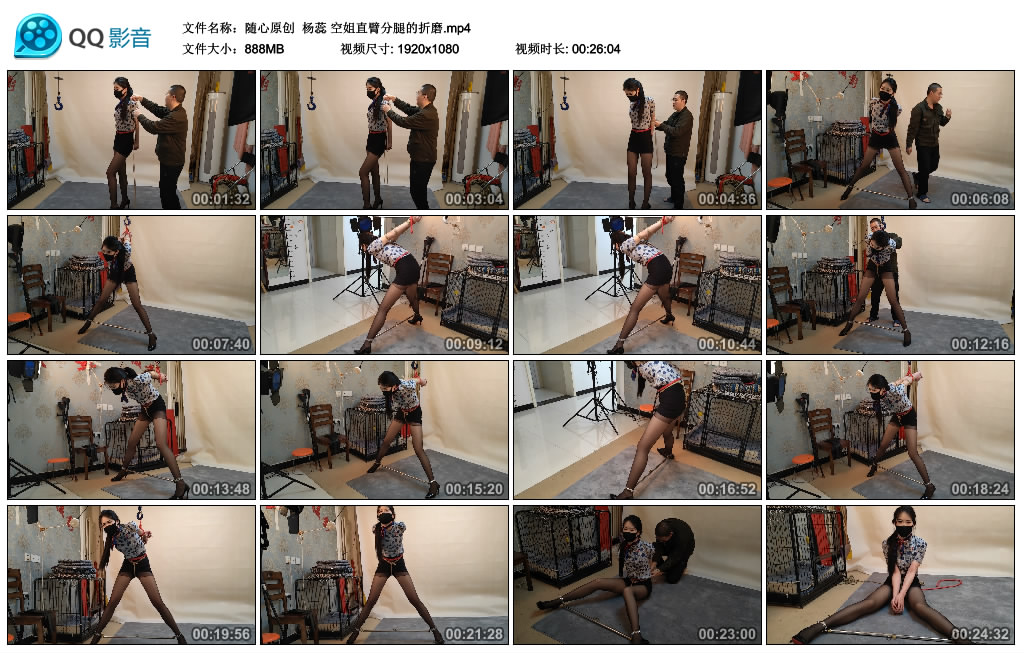 【随心原创】杨蕊空姐直臂分腿的折磨_绳艺资料库