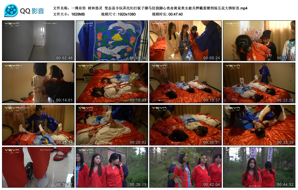 【一绳有你】树林怨灵_绳艺资料库