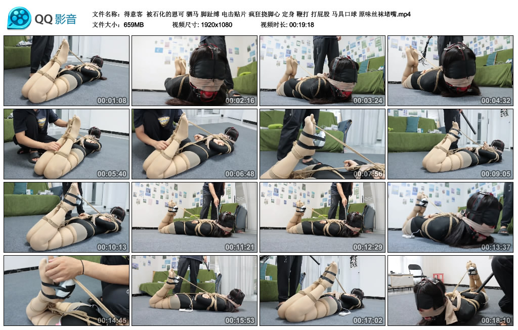 【得意客】被石化的恩可_绳艺资料库