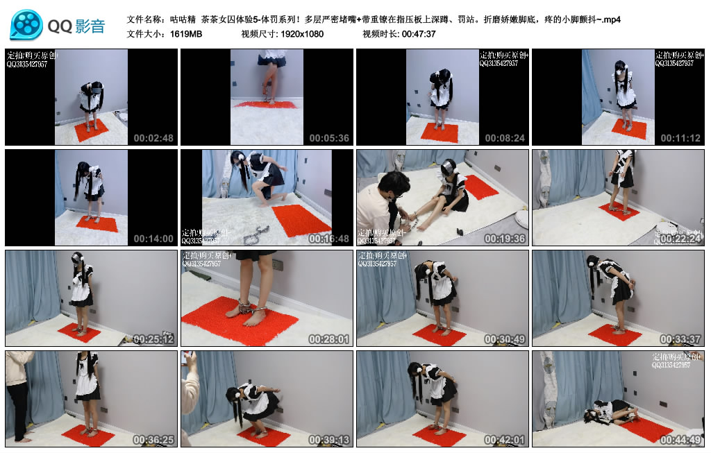 【咕咕精】茶茶女囚体验5_绳艺资料库
