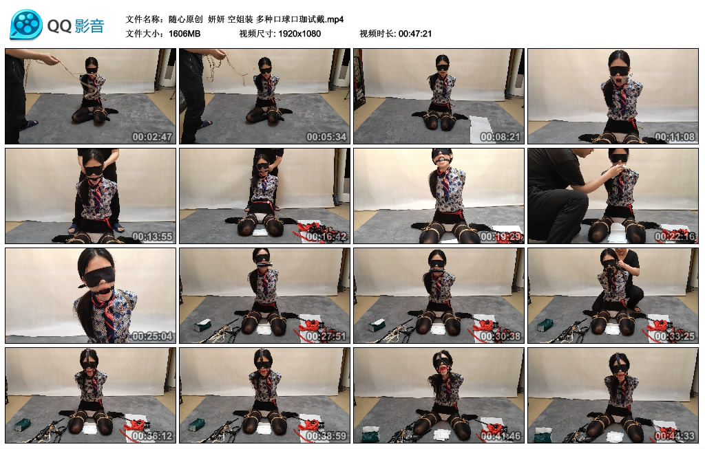 【随心原创】妍妍空姐装多种口球口珈试戴_绳艺资料库