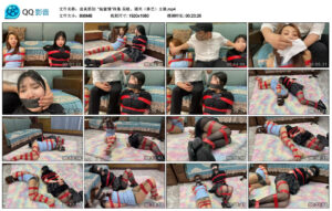 【迫真原创】“闺蜜情”终集吴晗、诺米（林艺）主演_绳艺资料库