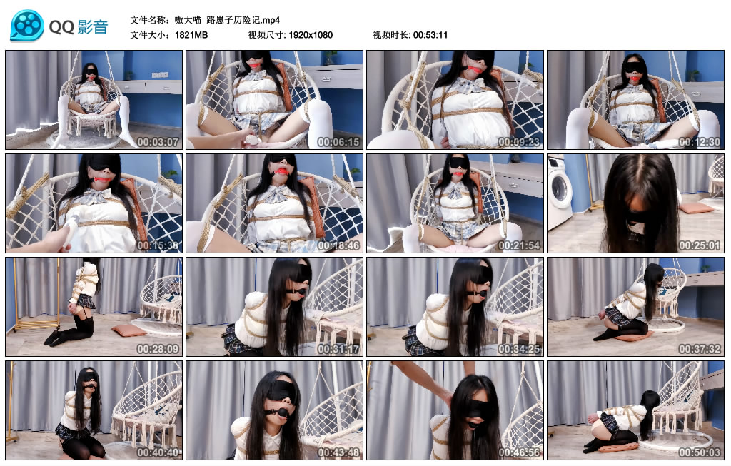 【嗷大喵】路崽子历险记_绳艺资料库