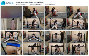 【随心原创】杨蕊阪面魔法女战士被擒受汝_绳艺资料库