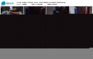 【胜景影视】古玩家秘密(第五集)_绳艺资料库