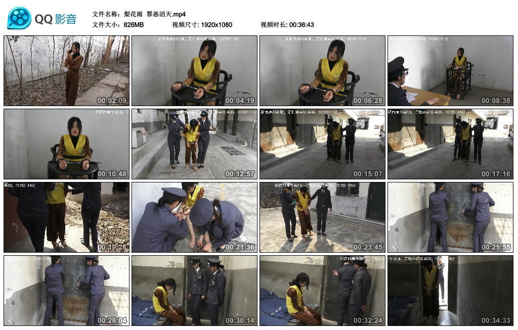 【梨花雨】罪恶滔天_绳艺资料库