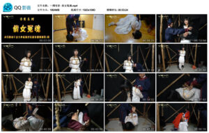 【一绳有你】倩女冤魂_绳艺资料库