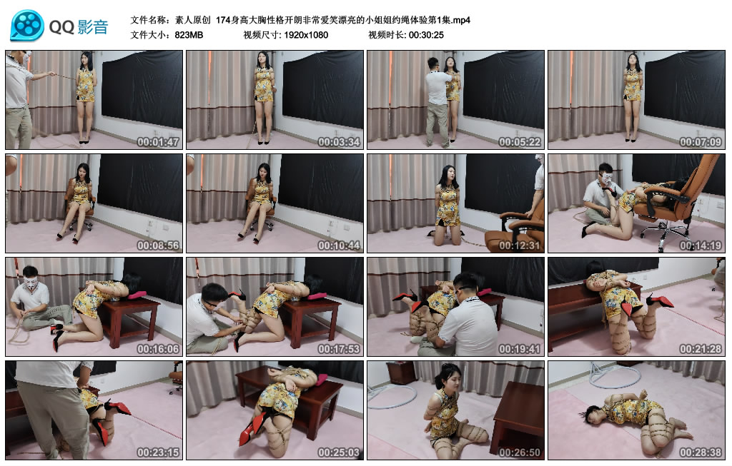 【素人原创】174身高大胸性格开朗非常爱笑漂亮的小姐姐约绳体验第1集_绳艺资料库