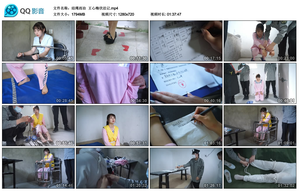 【结绳而治】王心梅伏法记_绳艺资料库