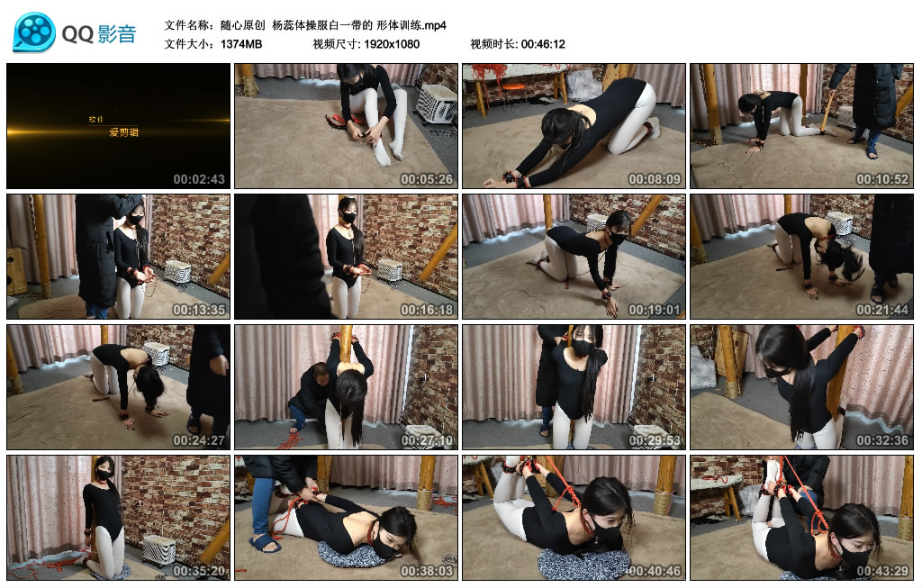 【随心原创】杨蕊体操服白一带的形体训练_绳艺资料库
