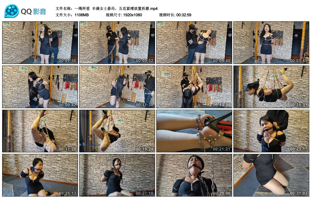 【一绳所爱】丰满女士悬吊，五花紧缚放置折磨_绳艺资料库