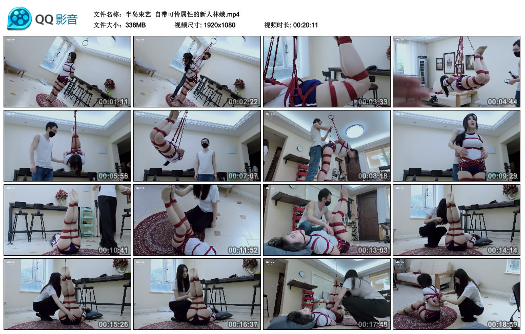 【半岛束艺】自带可怜属性的新人林蛾_绳艺资料库