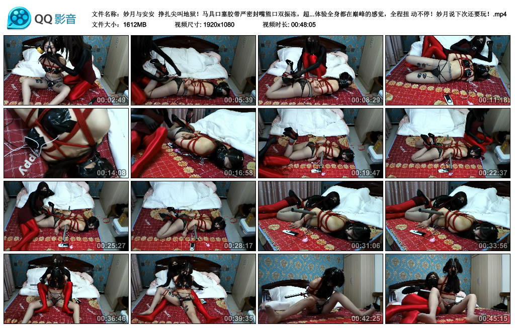 【妙月与安安】挣扎尖叫地狱！_绳艺资料库