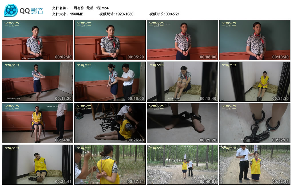 【一绳有你】最后一程_绳艺资料库