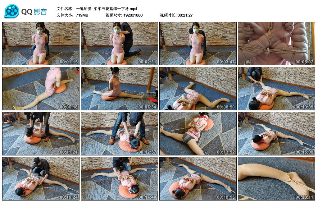 【一绳所爱】柔柔五花紧缚一字马_绳艺资料库