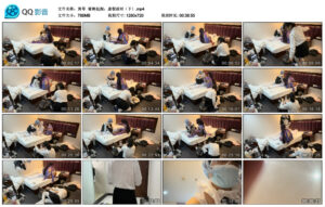 【黄苓】蕾姆起源：虚假派对（下）_绳艺资料库