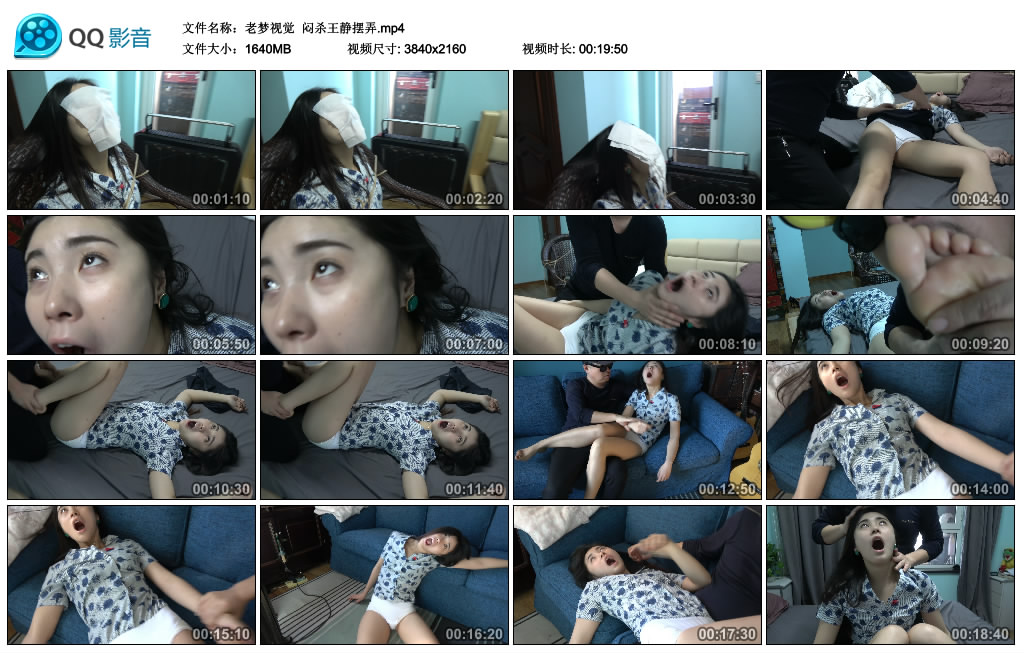 【老梦视觉】闷杀王静摆弄_绳艺资料库