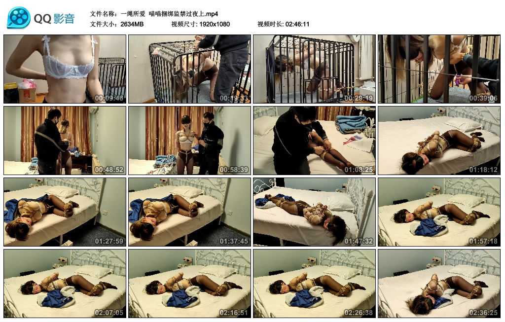 【一绳所爱】喵喵捆绑监禁过夜上_绳艺资料库