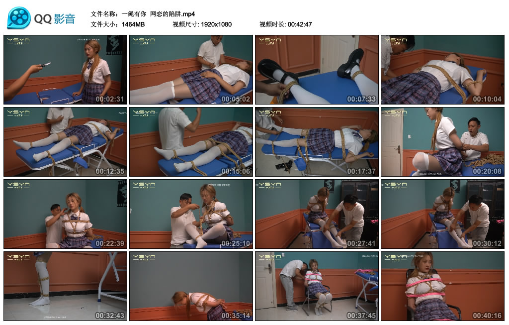 【一绳有你】网恋的陷阱_绳艺资料库