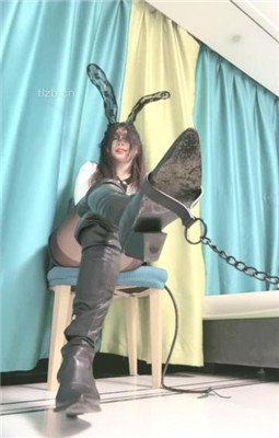 【月影儿】兔女郎脏长靴诱惑贱奴_绳艺资料库