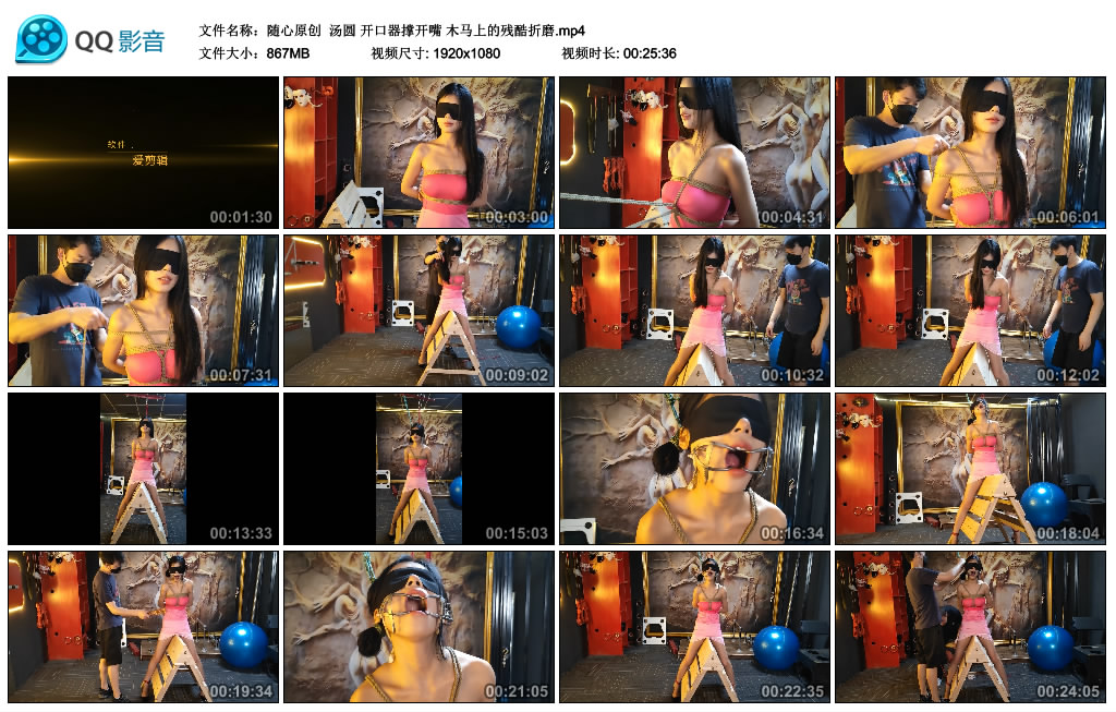 【随心原创】汤圆开口器撑开嘴木马上的残酷折磨_绳艺资料库