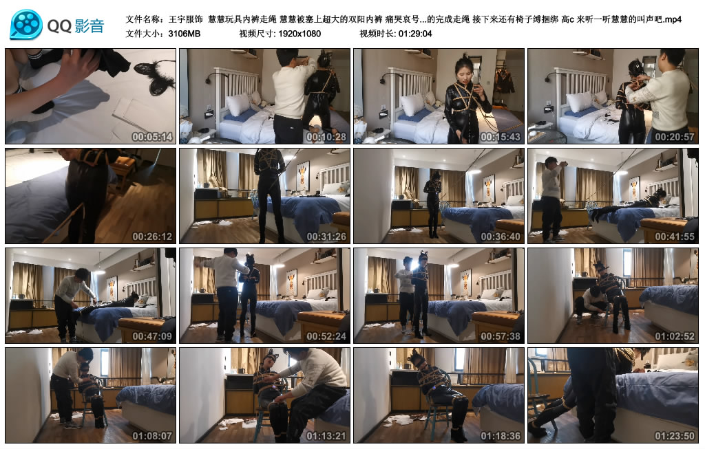 【王宇服饰】慧慧玩具内裤走绳_绳艺资料库