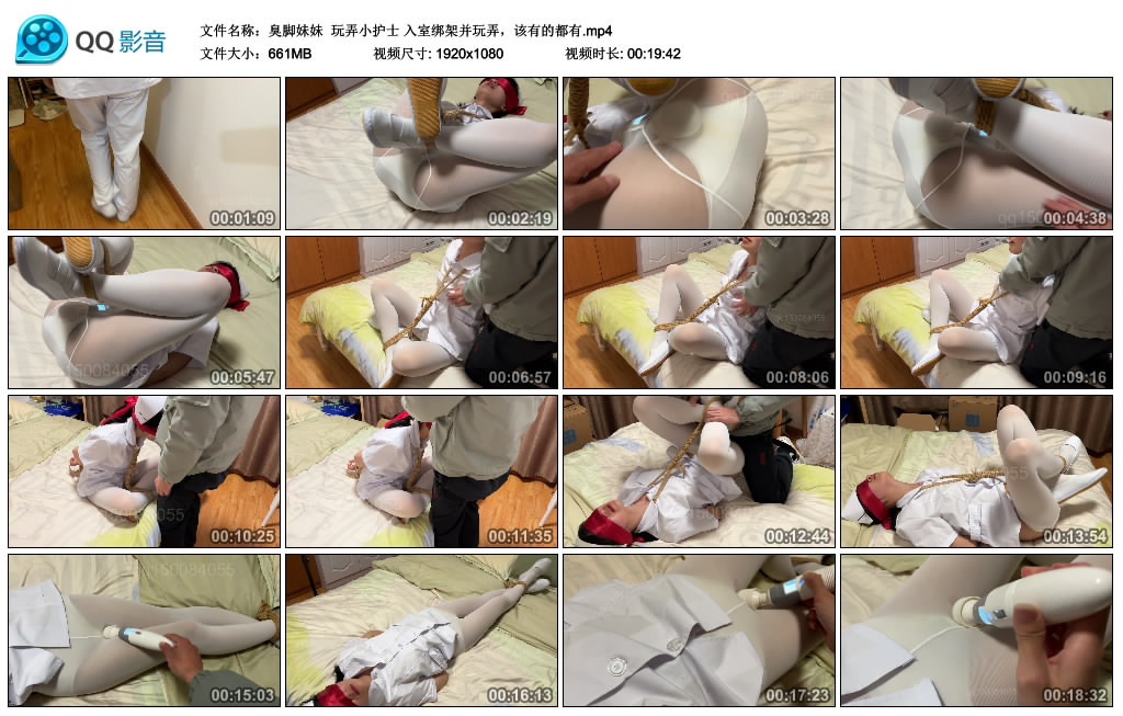 【臭脚妹妹】玩弄小护士入室绑架并玩弄，该有的都有_绳艺资料库