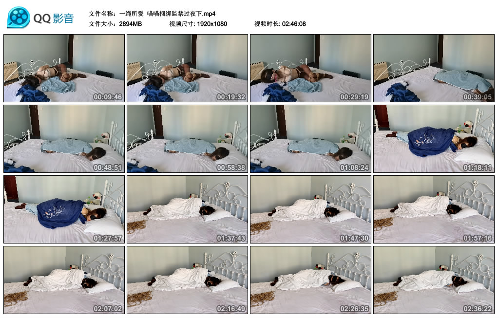 【一绳所爱】喵喵捆绑监禁过夜下_绳艺资料库