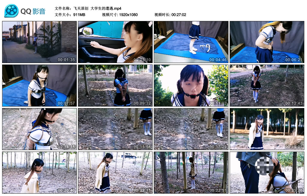 【飞天原创】大学生的遭遇_绳艺资料库