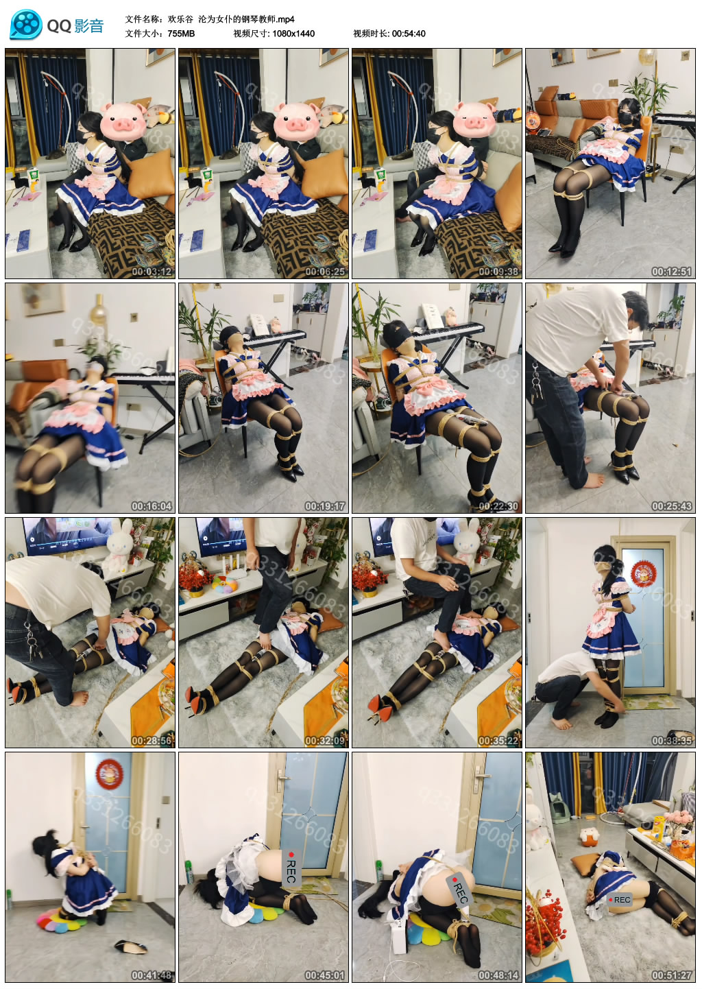 【欢乐谷】沦为女仆的钢琴教师_绳艺资料库