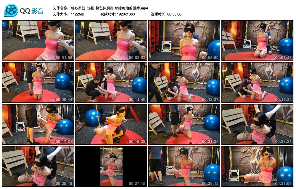 【随心原创】汤圆粉色抹胸裙单膝跪地的紧缚_绳艺资料库